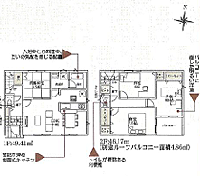 平塚市南金目第18II期　全7棟新築戸建て 6号棟