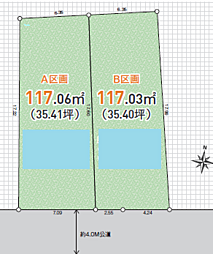 〜建築条件なし売地〜相模原市陽光台2丁目