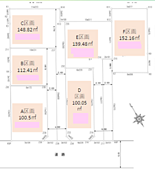 〜建築条件無し売地〜相模原市中央区矢部2丁目 A区画