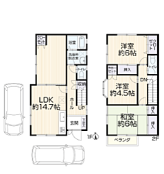 〜駐車場2台付き中古一戸建〜相模原市中央区横山台1丁目