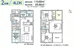相模原市中央区星が丘第17（全5棟）〜新築一戸建て〜 2号棟
