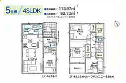 相模原市中央区星が丘第17（全5棟）〜新築一戸建て〜 5号棟