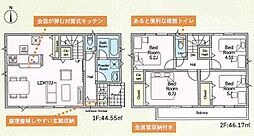 座間市新田宿　第９〜新築戸建〜全２棟 2号棟