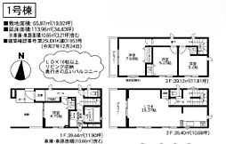 茅ヶ崎市松尾　2期　新築戸建 1号棟