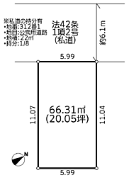 相模原市緑区橋本５丁目７期〜売地〜