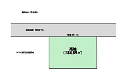 秦野市南矢名　建築条件なし売地