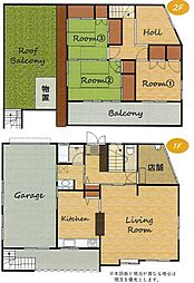 八王子市大和田1丁目　店舗付き中古戸建