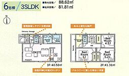 〜新築分譲住宅〜綾瀬市上土棚北第25 6号棟