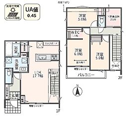 相模原市緑区相原６丁目　全３棟新築戸建て No2