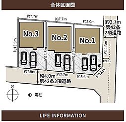 相模原市緑区相原６丁目　全３棟新築戸建て No1