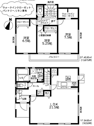 相模原市南区相模台4丁目4期〜新築一戸建て〜