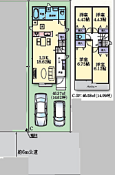 相模原市南区相模台7丁目〜新築一戸建て〜 C号棟