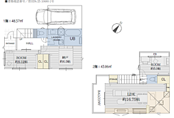 相模原市南区御園3丁目　新築戸建て A号棟