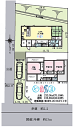 大磯町西小磯〜新築戸建〜