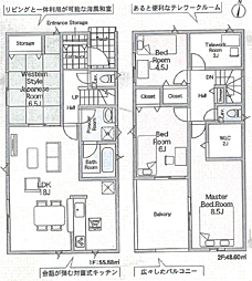 小田原市蓮正寺　第17　新築分譲住宅　全2棟 1号棟