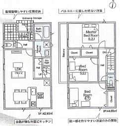 小田原市蓮正寺　第17　新築分譲住宅　全2棟 2号棟