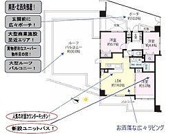 ロイヤルステージ海老名II 408号室