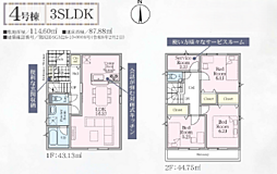 平塚市山下　第15　新築分譲住宅　全4棟 4号棟