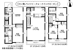 平塚市立野町　2期　新築戸建　2棟 1号棟