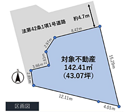 平塚市唐ケ原　建築条件なし売地