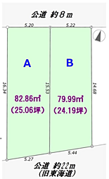 平塚市平塚4丁目　建築条件なし売地 A区画