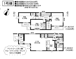 相模原市南区相南2丁目4期〜新築一戸建て〜 1号棟