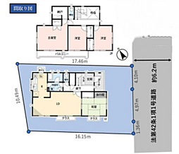 平塚市御殿4丁目　中古戸建