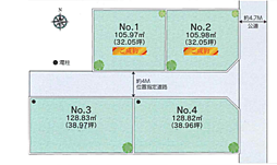 小田原市国府津　建築条件なし全4区画売地 NO.4