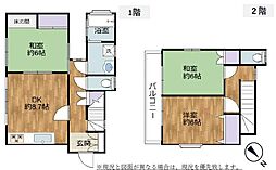 愛川町半原　中古戸建