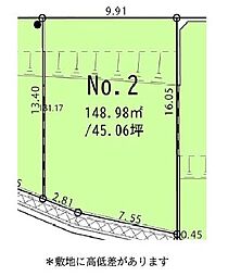 相模原市緑区中野　分譲地 No2