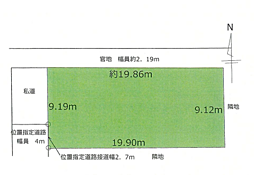 小田原市田島　建築条件なし売地