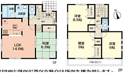 伊勢原市板戸　中古戸建
