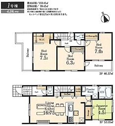 八王子川口町第7〜新築戸建 全2棟〜 1号棟