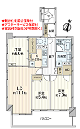 コスモ相模大野パークステージ〜家具付き販売〜 206号室