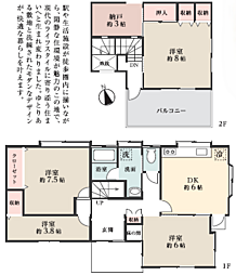 平塚市札場町　リフォーム戸建