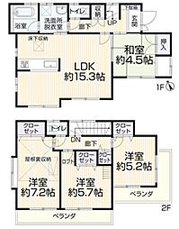 藤沢市打戻　リフォーム住宅