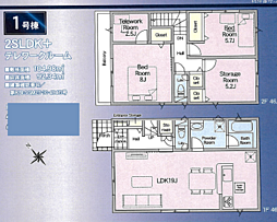 相模原市中央区上溝第142〜新築一戸建て〜 1号棟