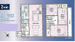 相模原市中央区上溝第142〜新築一戸建て〜 2号棟