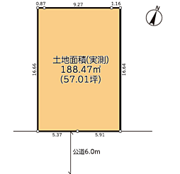 相模原市中央区陽光台　〜建築条件なし売地〜