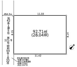 座間市ひばりが丘２丁目15期　〜売地〜