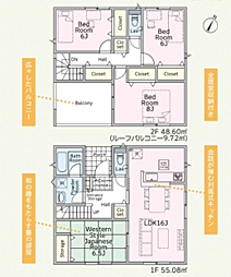 中井町井ノ口第11　全5棟新築戸建て 1号棟