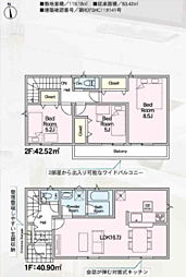 小田原市永塚　第4　新築分譲住宅全3棟 2号棟