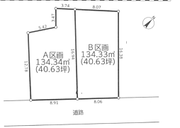 相模原市中央区上溝6丁目〜建築条件なし売地〜 A区画