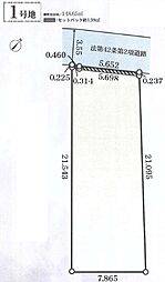 相模原市緑区大島　第58　売地〜建築条件なし〜 1号地
