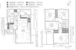 大和市上和田5期〜新築一戸建て〜 1号棟