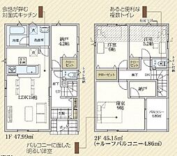 座間市栗原中央第40　〜新築戸建〜 2号棟