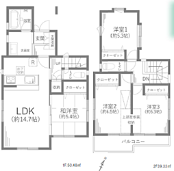 大和市中央林間西3丁目〜リフォーム済〜