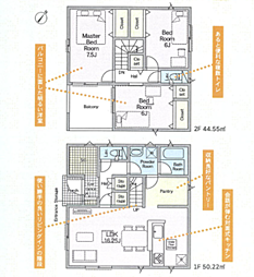 茅ヶ崎市甘沼第14　新築戸建て 1号棟