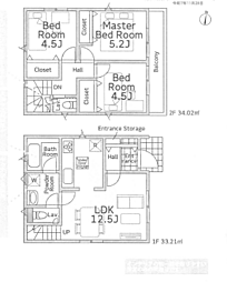 大和市福田第79（全1棟）〜新築一戸建て〜 1号棟