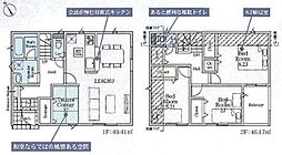 八王子市宮下町第５　新築分譲〜全12棟〜 2号棟